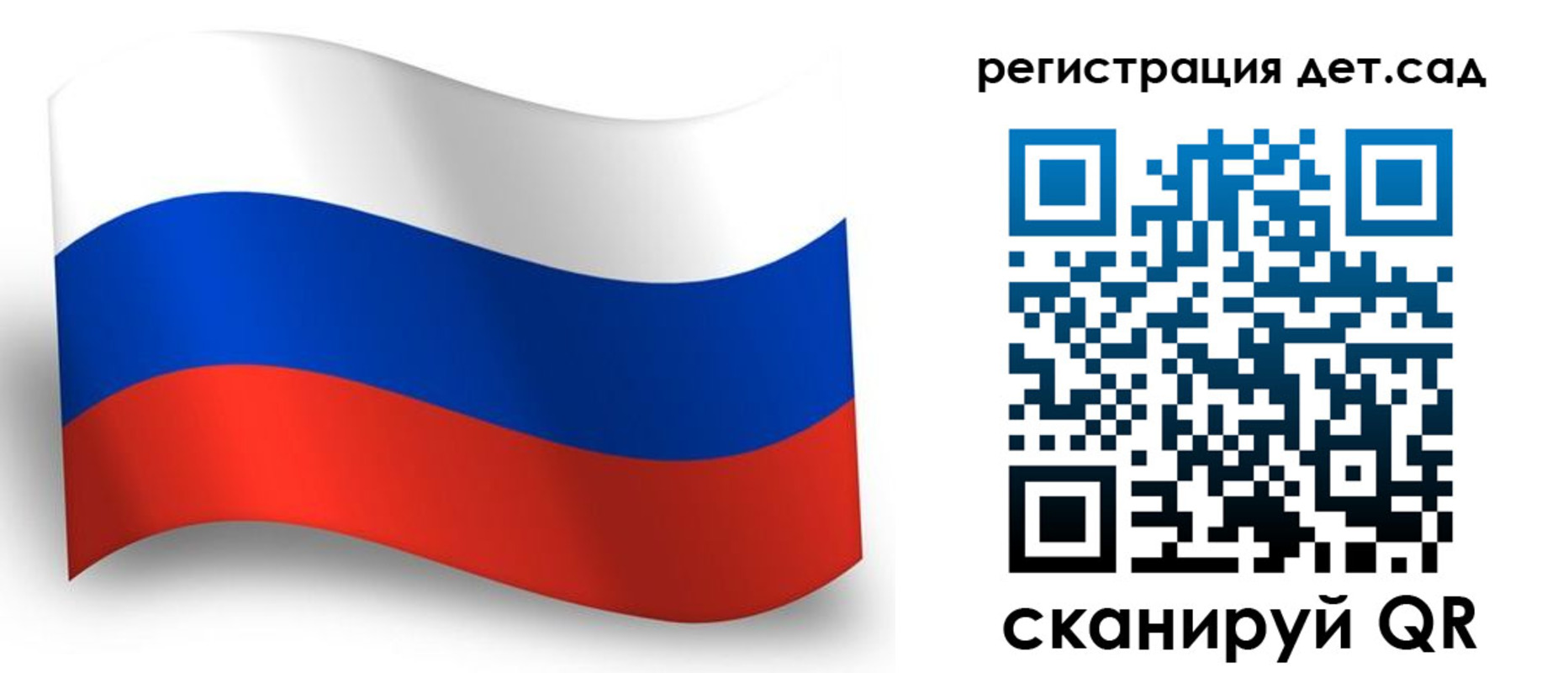 прописка в Кисловодске